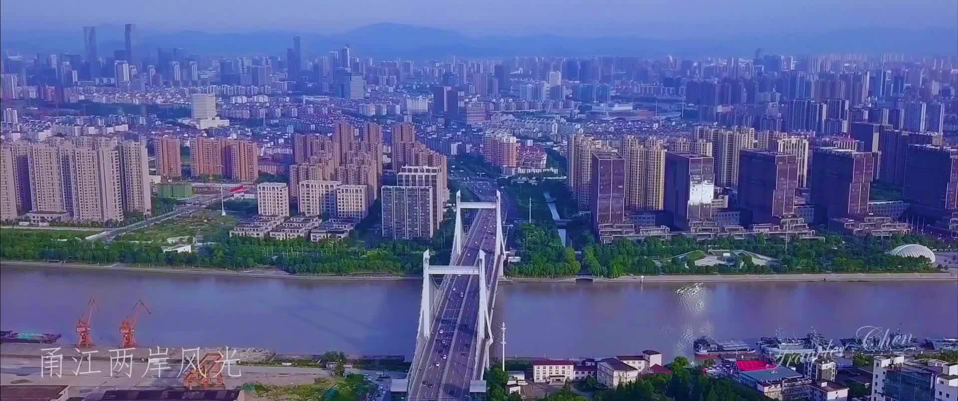 甬江两岸风光(航拍)- 东论 东方热线·东方论坛-宁波