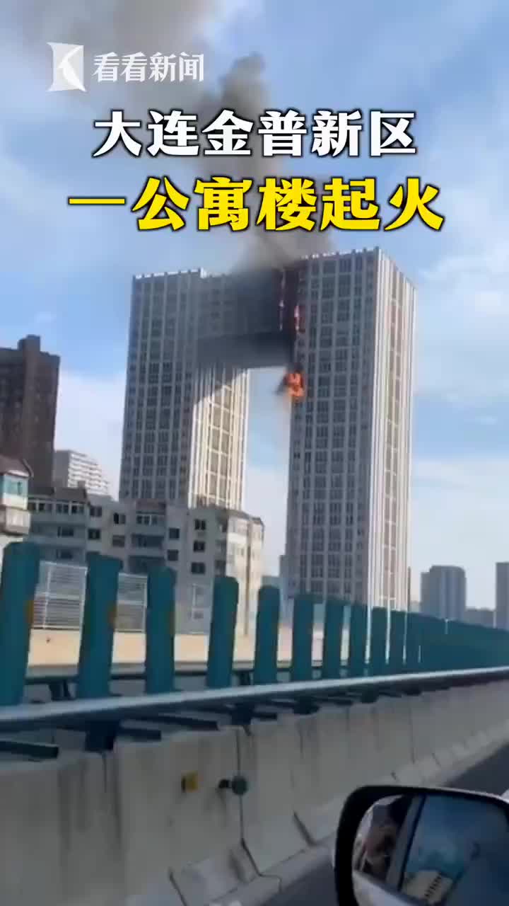 大连凯旋国际大厦火灾起火点查明:19层一住户家着火